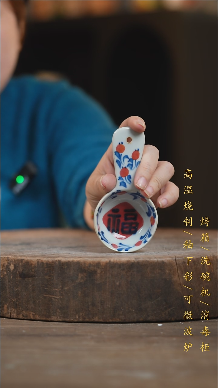 瓷片景德镇高温釉下彩（食品级）