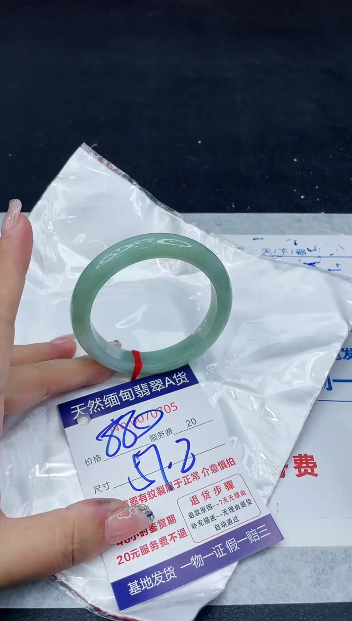 【闪购商品】翡翠手镯未镶嵌888888888888