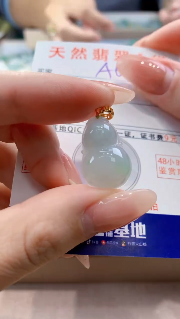 颈饰未镶嵌翡翠天然翡翠挂件