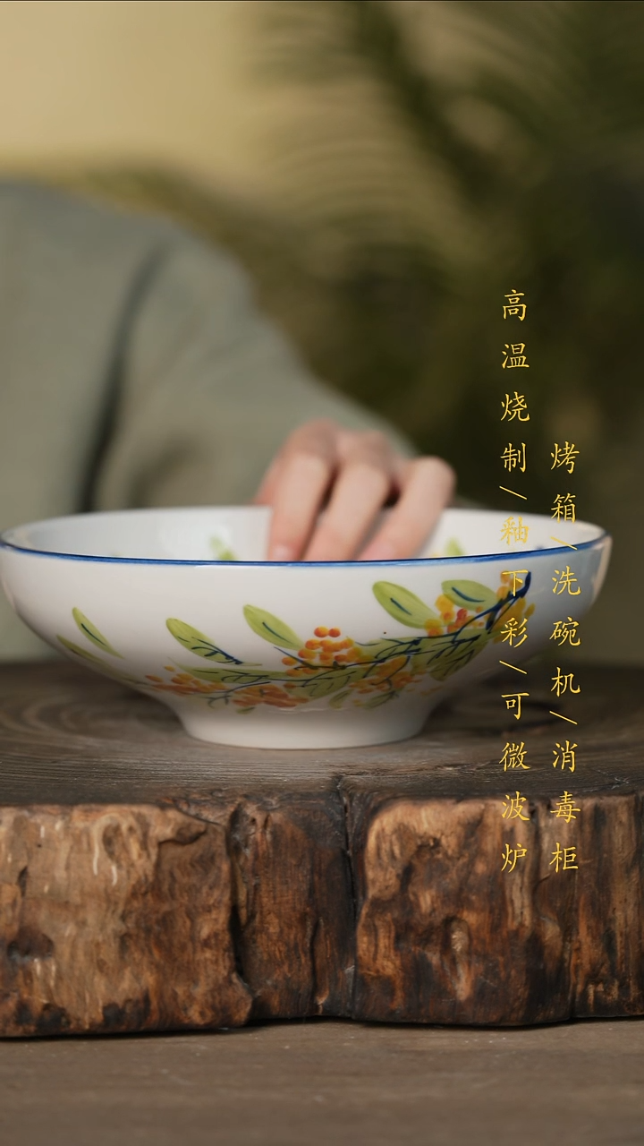 瓷片景德镇高温釉下彩可微波烤箱洗碗机