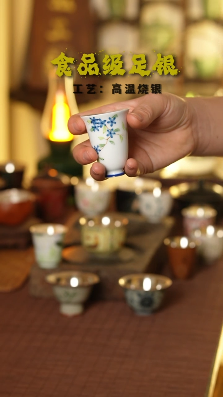 小蓝花闻香杯999高温烧银