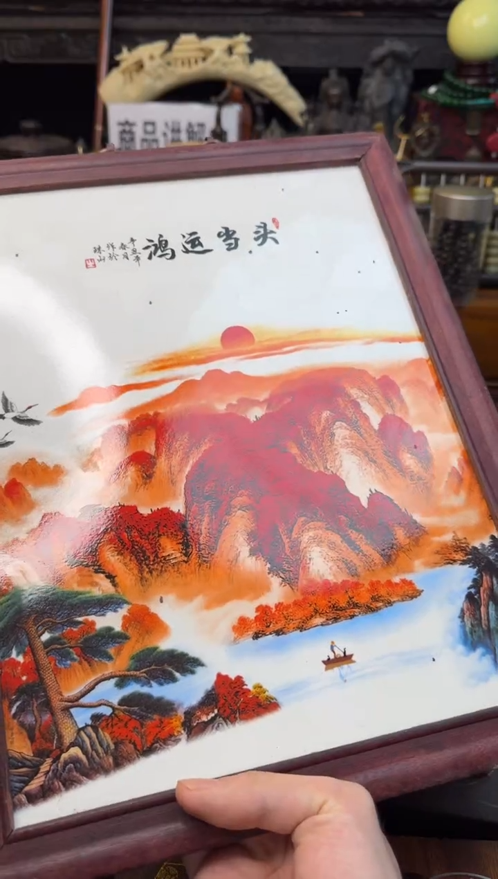 木————————————————1