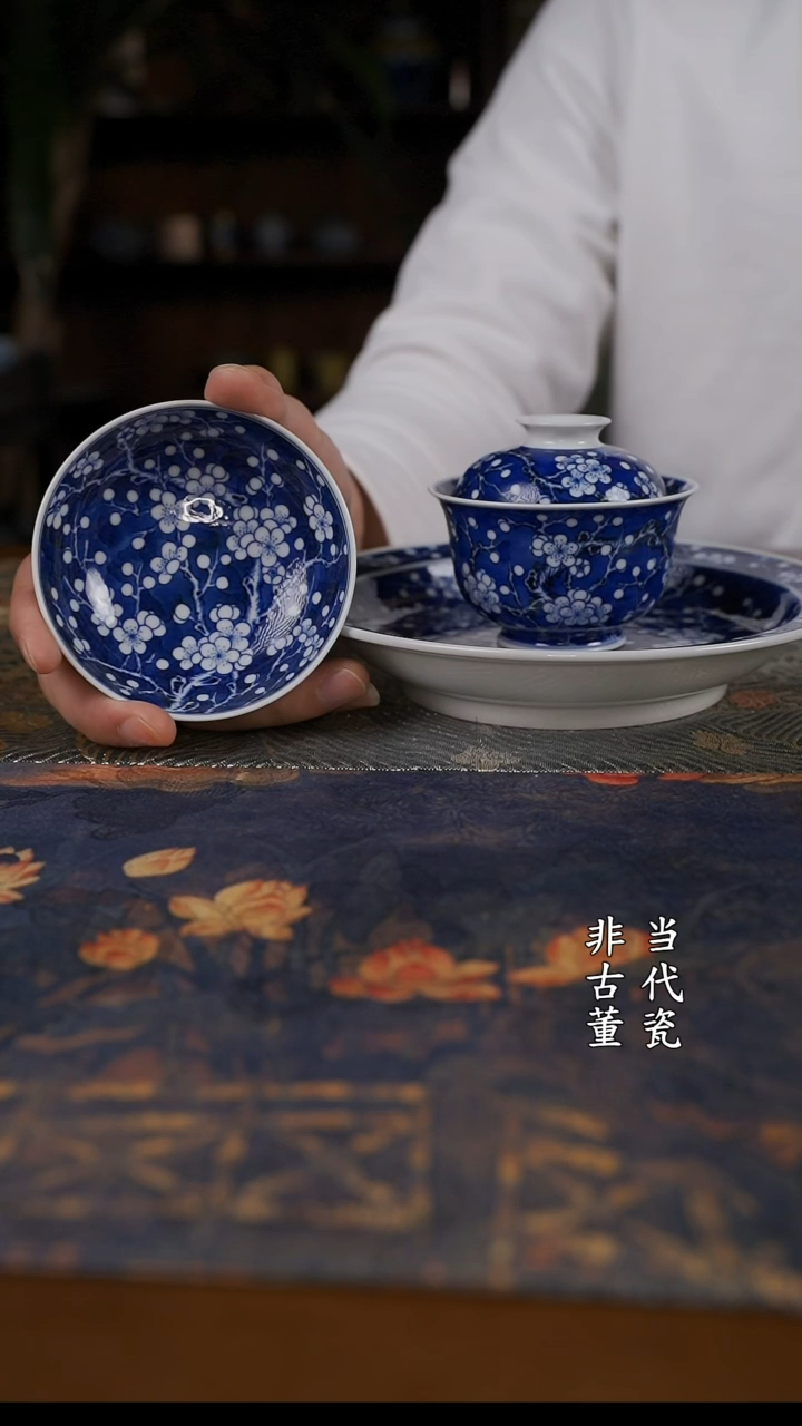 闪**亮水造青花冰梅壶承 盖碗 普洱杯