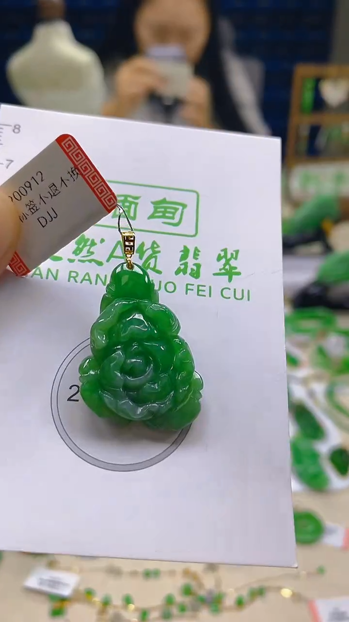 颈饰18K金镶嵌翡翠新号开播 全场乱卖