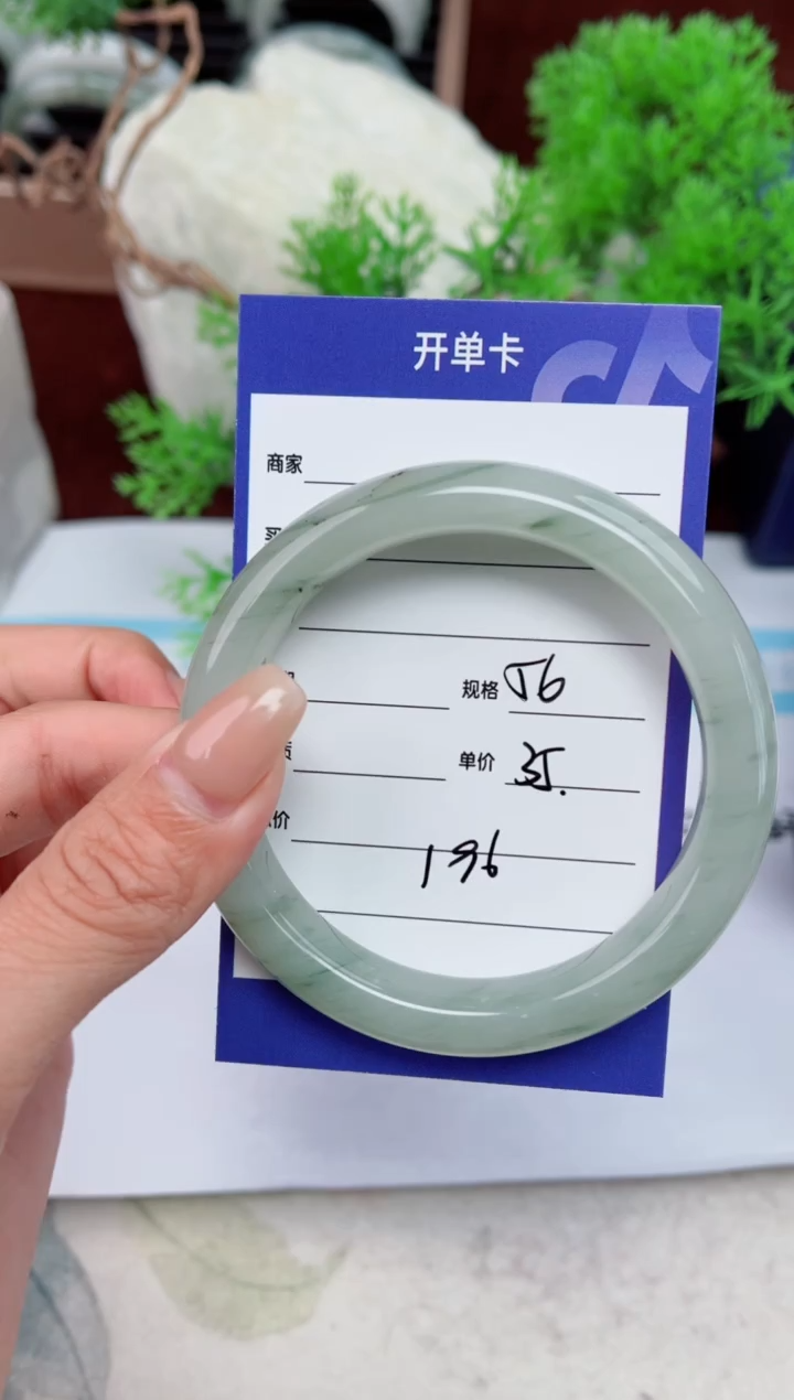 【闪购商品】石英质玉手镯未镶嵌196