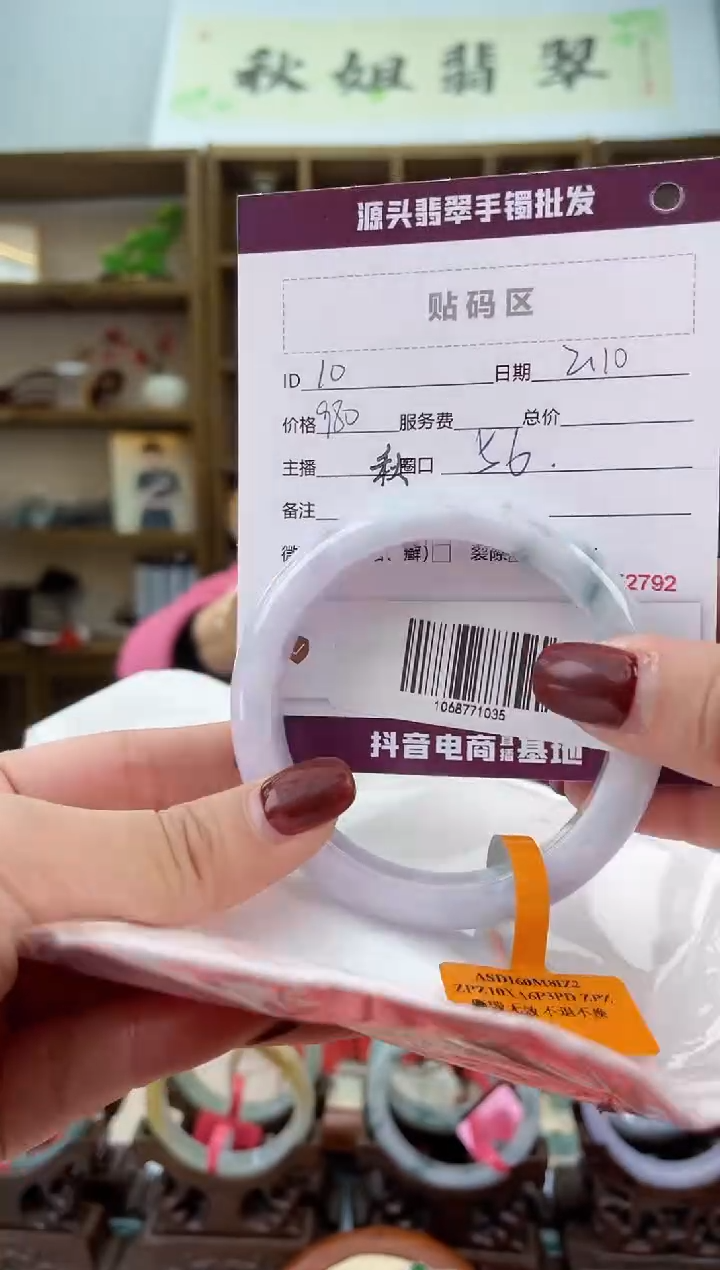 【闪购商品】翡翠手镯未镶嵌翡翠手镯