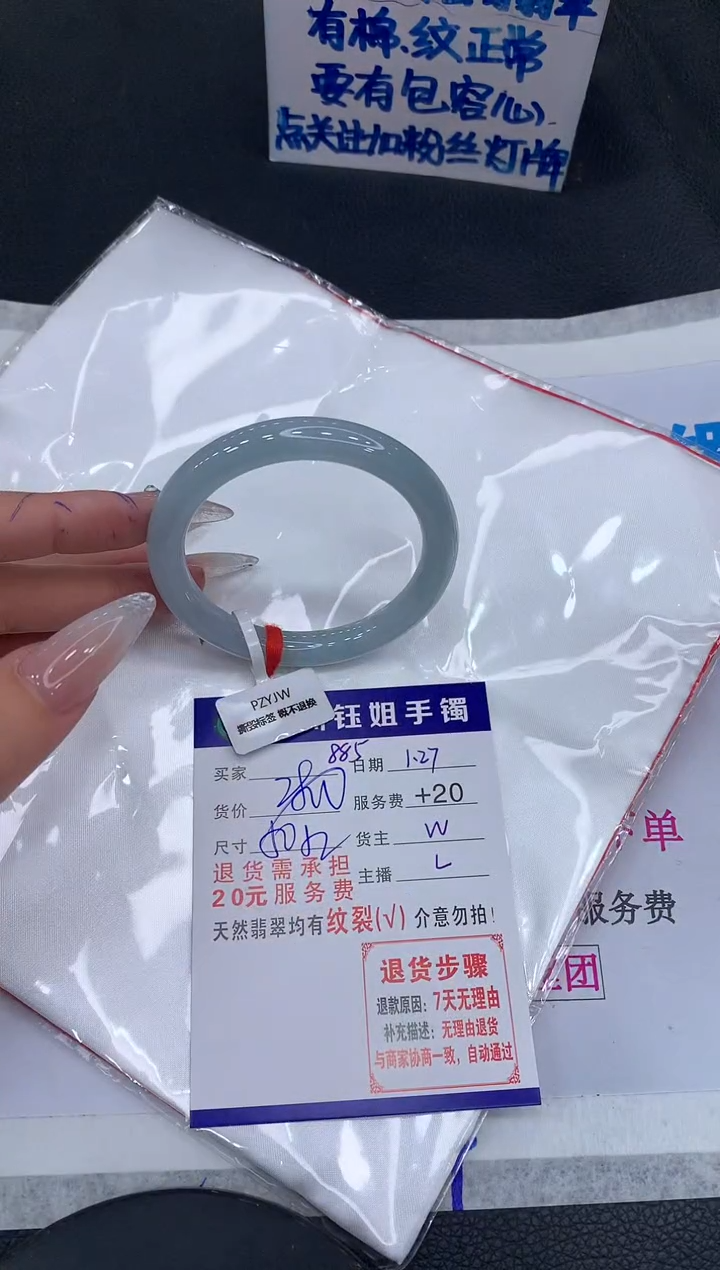 【闪购商品】翡翠手镯未镶嵌1111111111