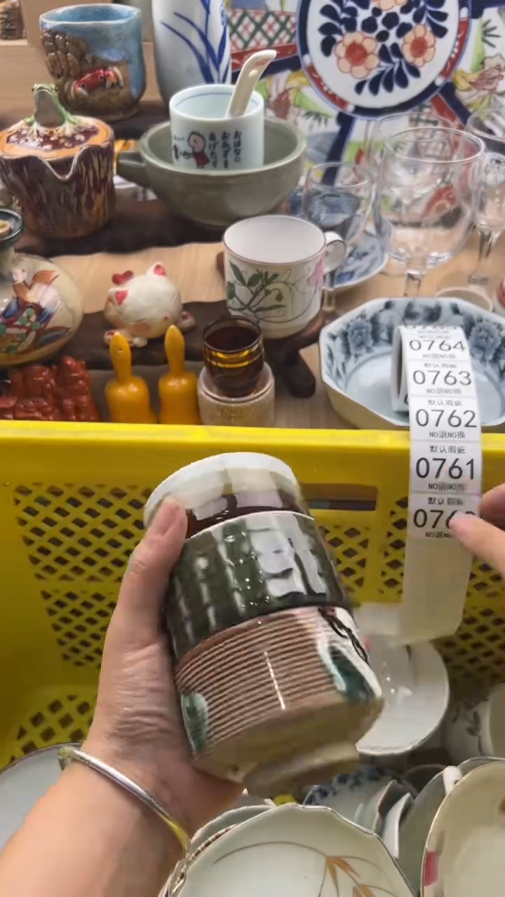 760默认微瑕，满20元包邮