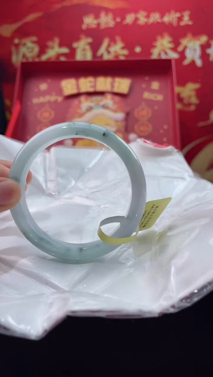 【闪购商品】翡翠手镯未镶嵌12翡翠手镯