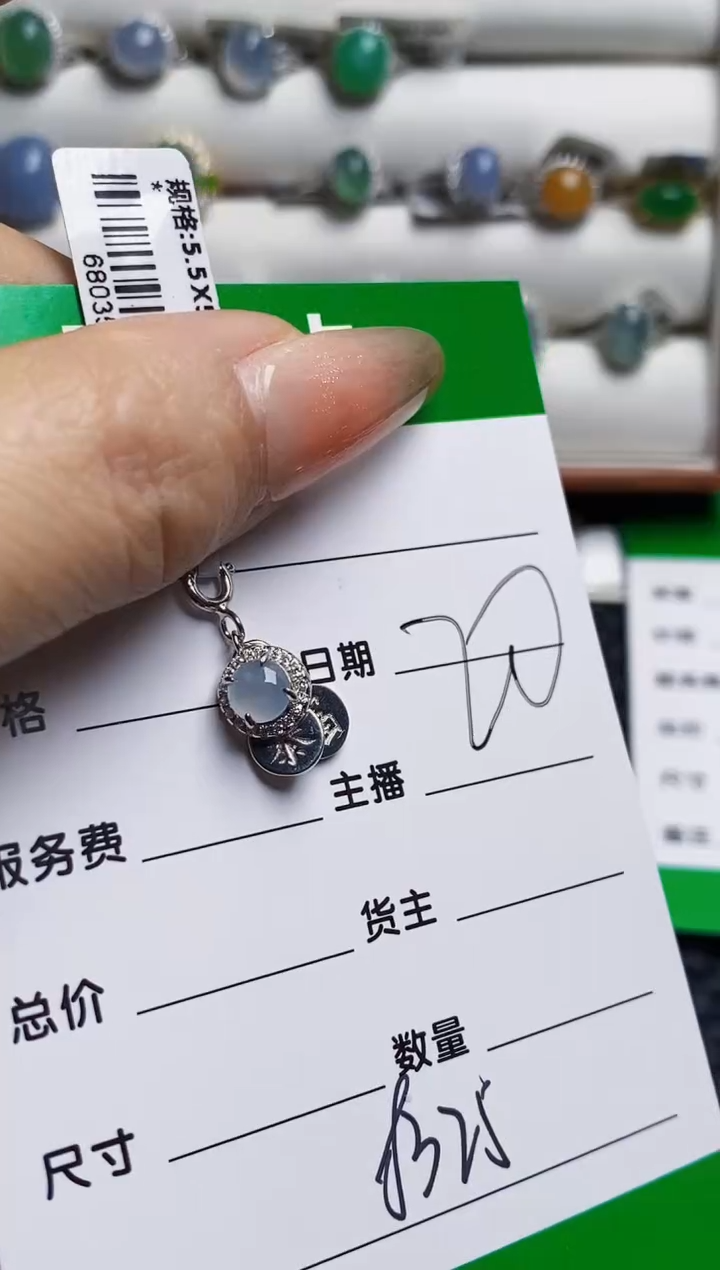 银S925镶嵌戒指翡翠8325