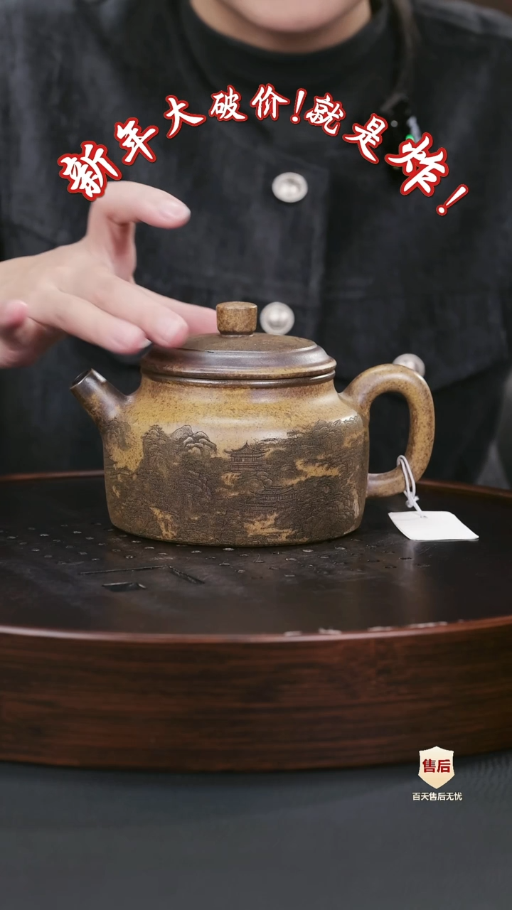 【闪购商品】紫砂茶壶紫砂茶壶45