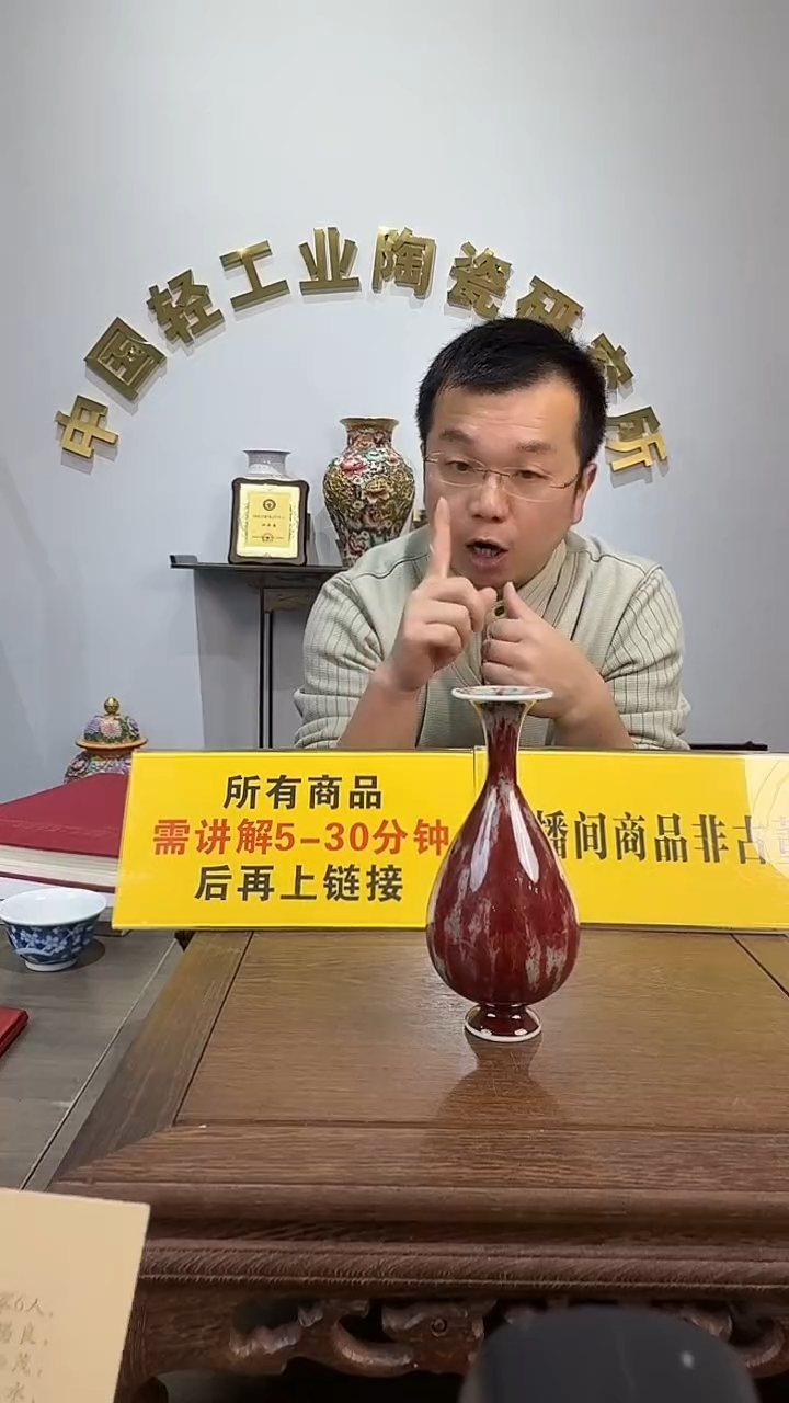 景德镇精美陶瓷美人醉