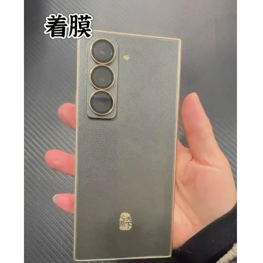 半透明皮纹全包背膜裸机手感加厚新工艺锻造3m防划耐磨{拍一发二}