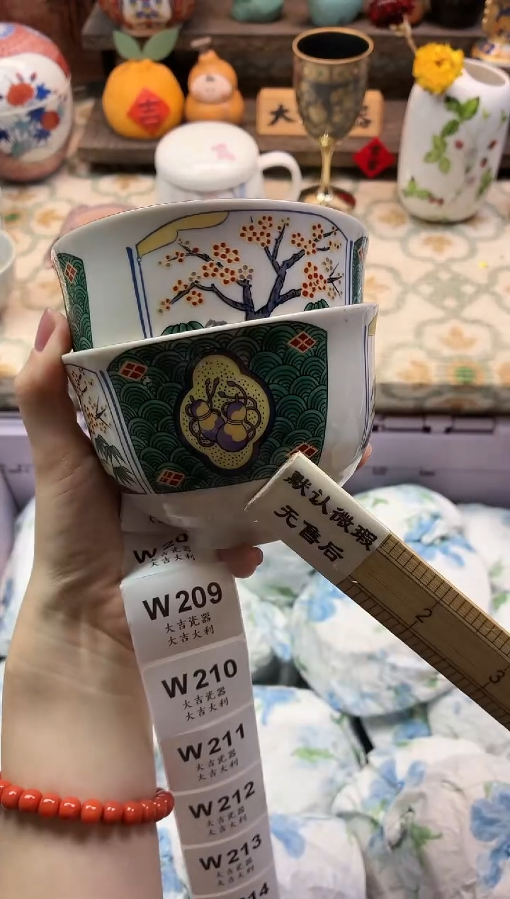 瓷器林*静   W205
