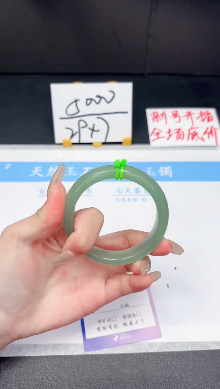 【闪购商品】石英质玉手镯未镶嵌52-56.6