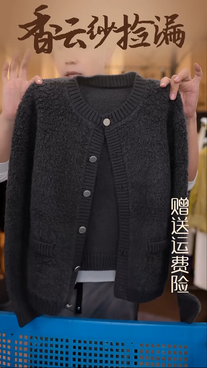 挂脖款    香云纱清仓