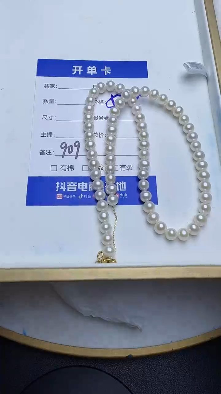 项链18K金镶嵌淡水珍珠小*子909珍珠
