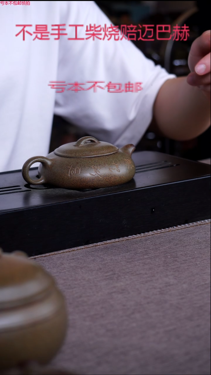 茶壶紫砂宜兴紫砂原矿壶
