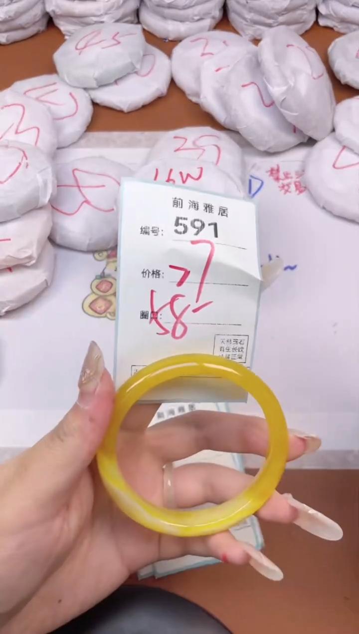 【闪购商品】玛瑙/玉髓手镯未镶嵌591