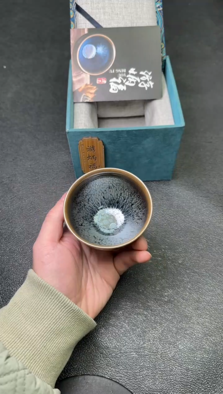 【闪购商品】茶盏23游炳福茗瓷茶器