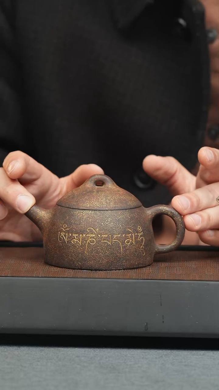 【闪购商品】紫砂茶壶五堂 真言权180cc