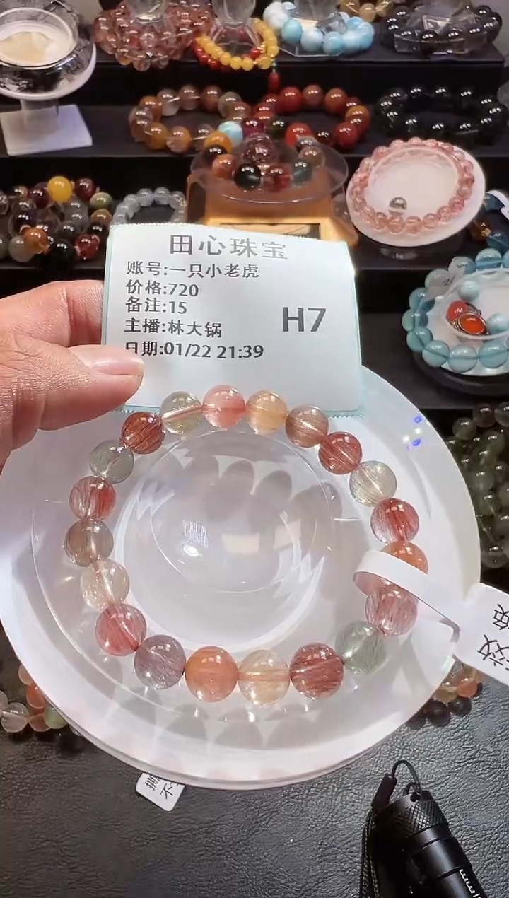 【闪购商品】水晶手链未镶嵌水晶15