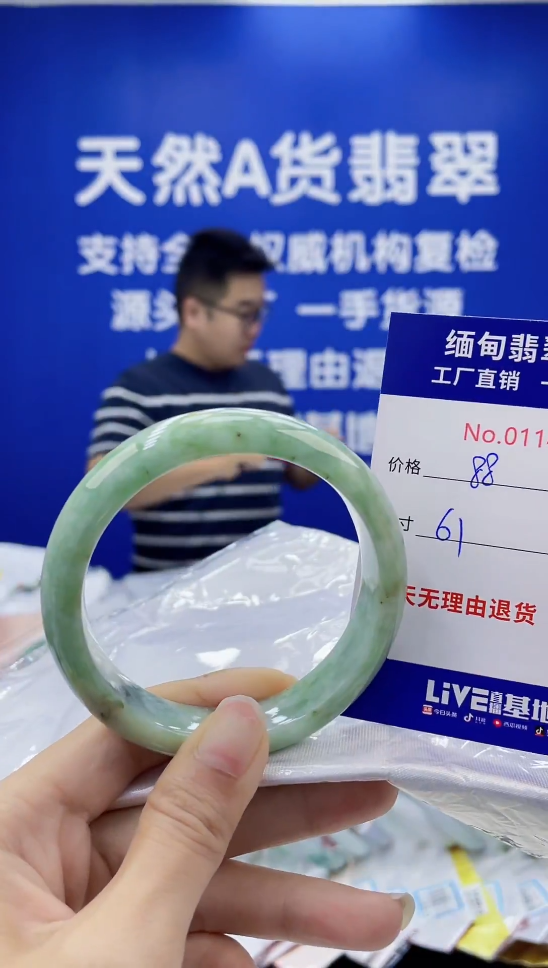 未镶嵌手镯翡翠天然翡翠A货1149