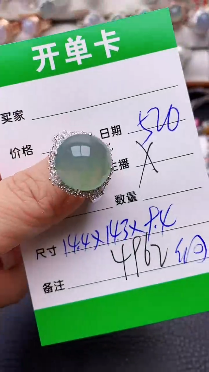【闪购商品】翡翠戒指未镶嵌铜托4962