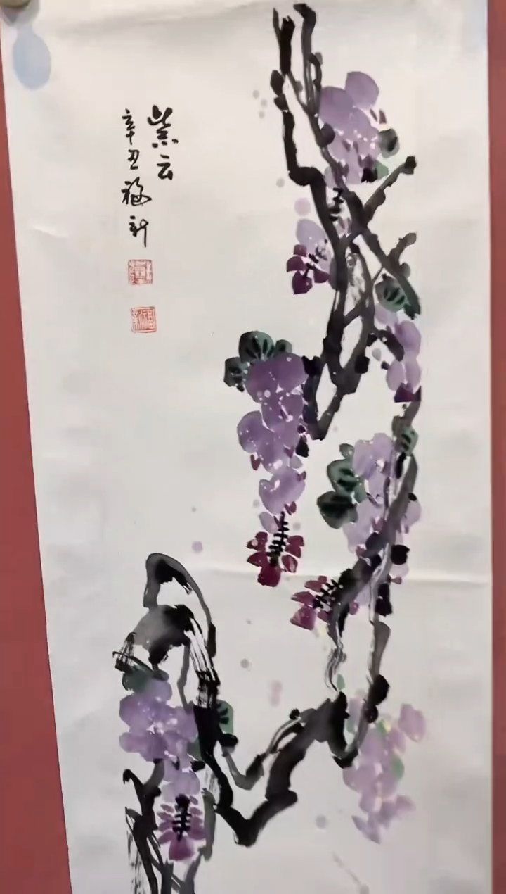书法老师作品分享