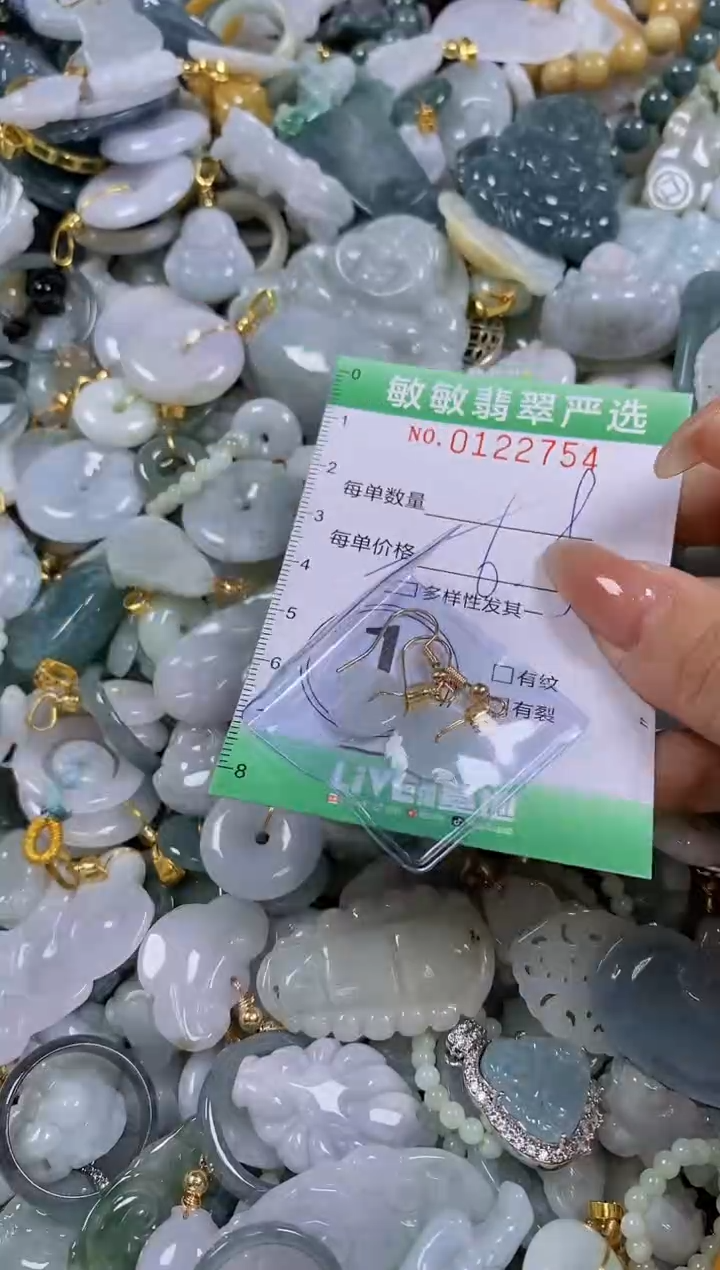 【闪购商品】翡翠颈饰未镶嵌闪购0122754多样性发其一