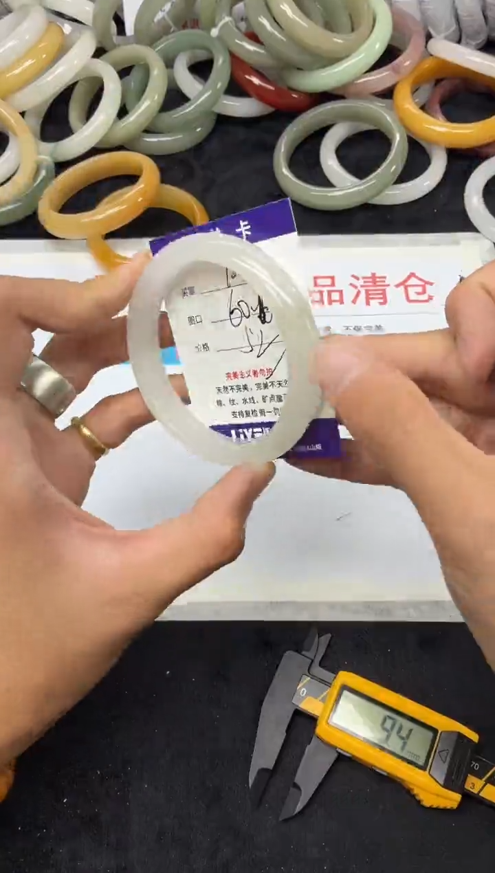 未镶嵌手镯石英质玉100