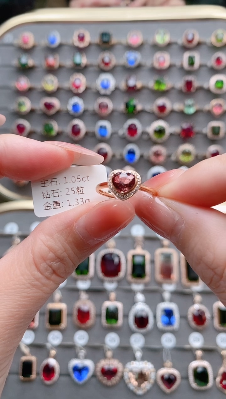 【闪购商品】碧玺戒指18K金镶嵌1.05克拉