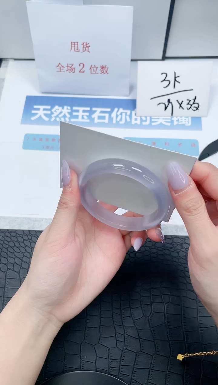 【闪购商品】石英质玉手镯未镶嵌Z104-55.2