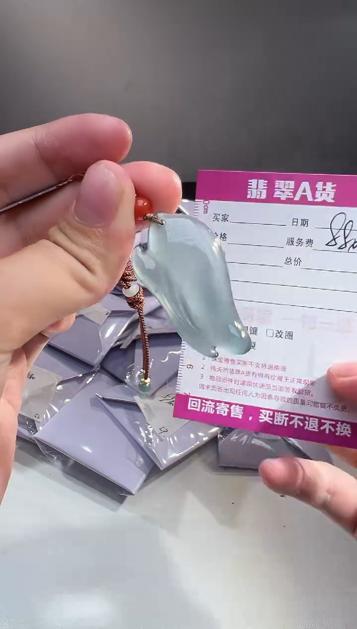 翡翠未镶嵌吊坠(不含链)随形