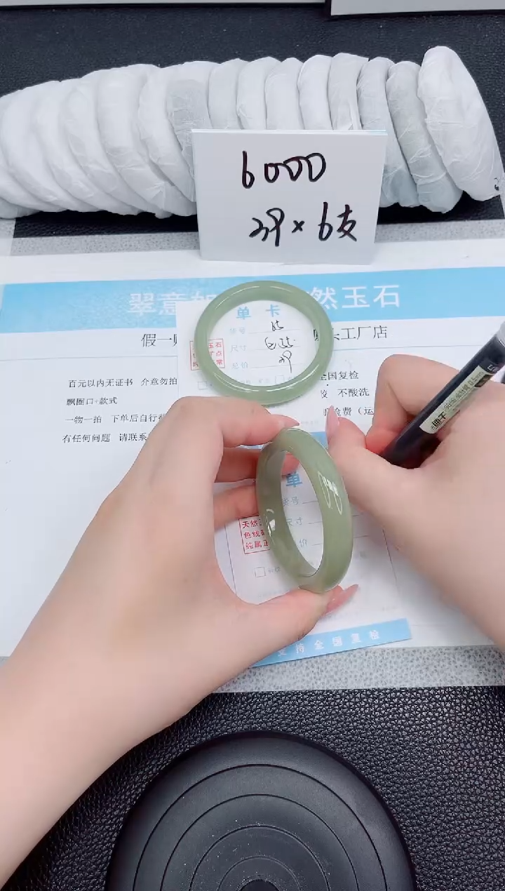 石英质玉手镯未镶嵌66-52.1