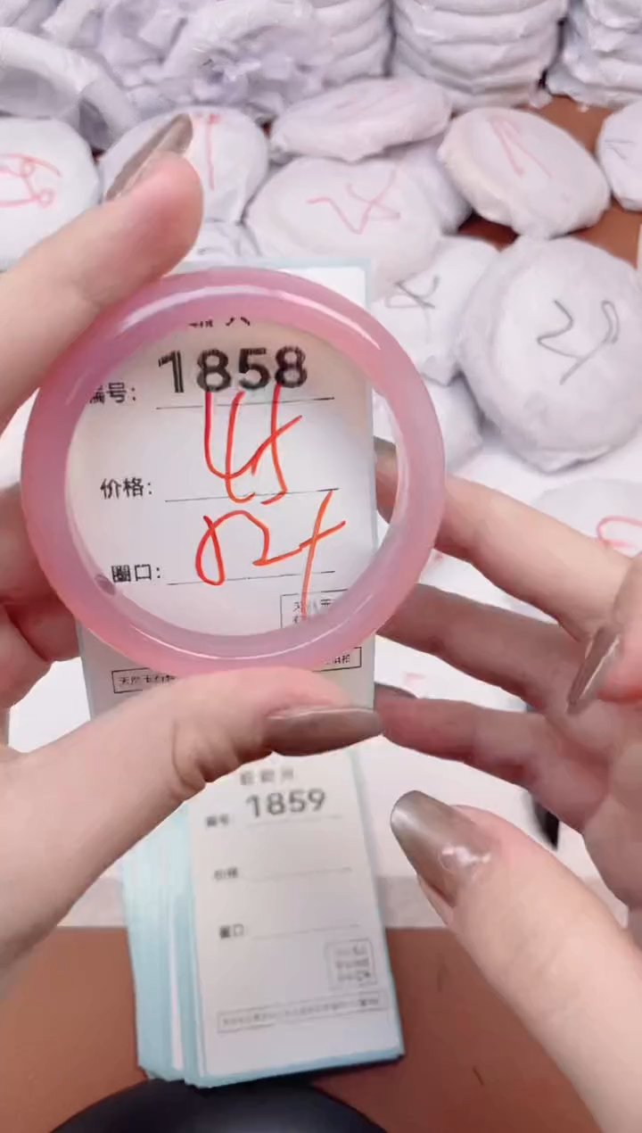 【闪购商品】玛瑙/玉髓手镯未镶嵌1858