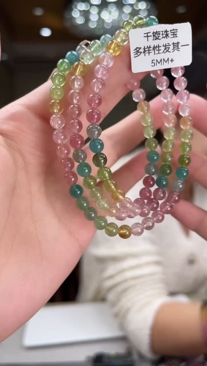 未镶嵌/碧玺项链5mm+多圈多样性发货