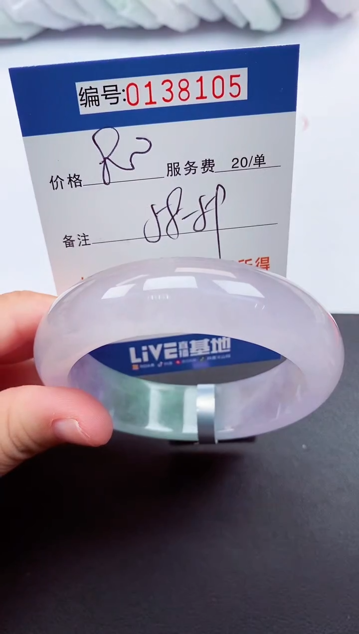 00000以实物为准0138105