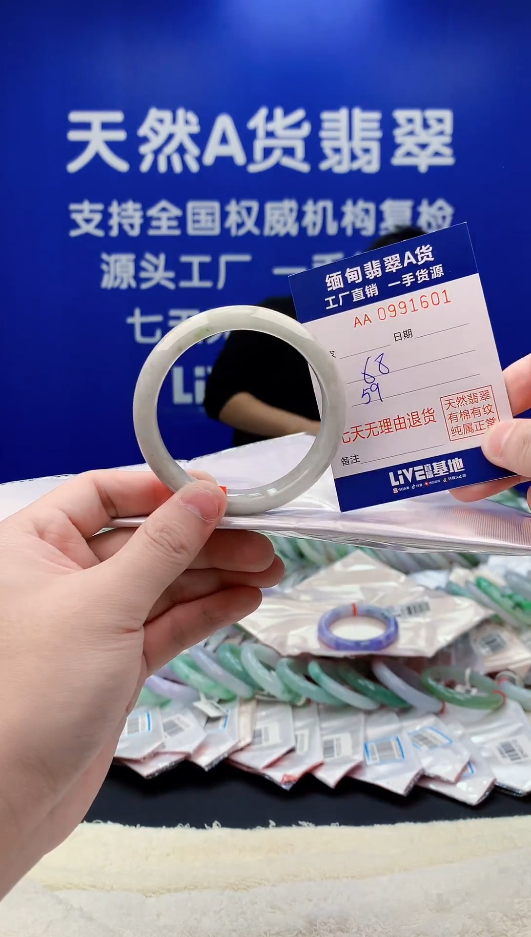 未镶嵌手镯翡翠01天然翡翠A货