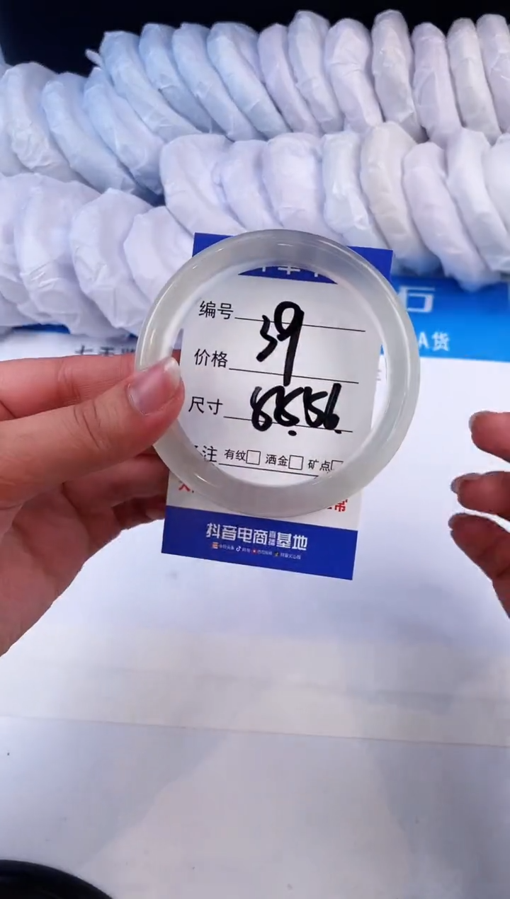 【闪购商品】石英质玉手镯未镶嵌白月光-55