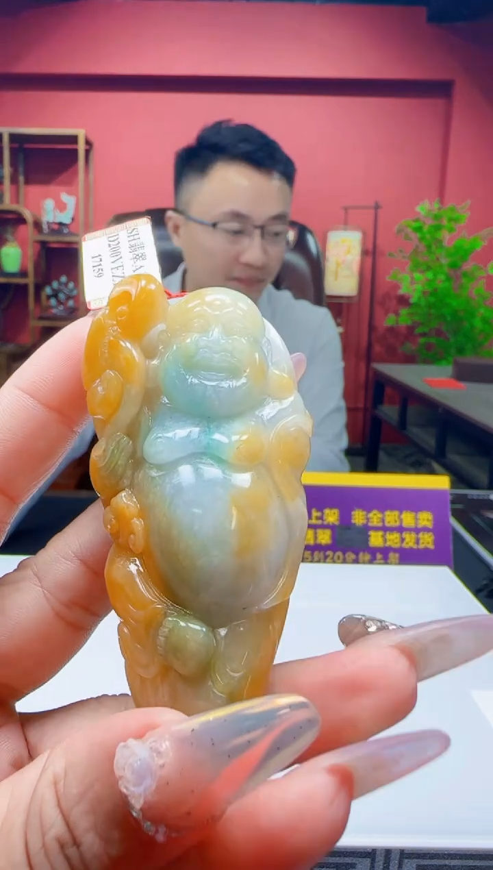 未镶嵌定制翡翠Q70552翡翠