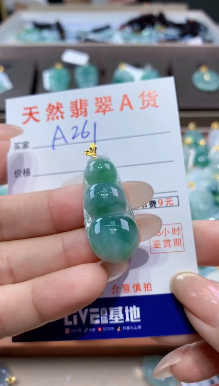 颈饰18K金镶嵌翡翠天然缅甸翡翠A货挂件 