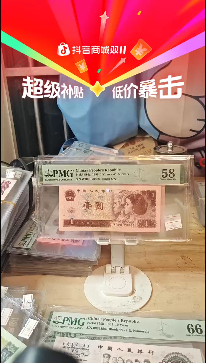 20128888狮子号58分！！