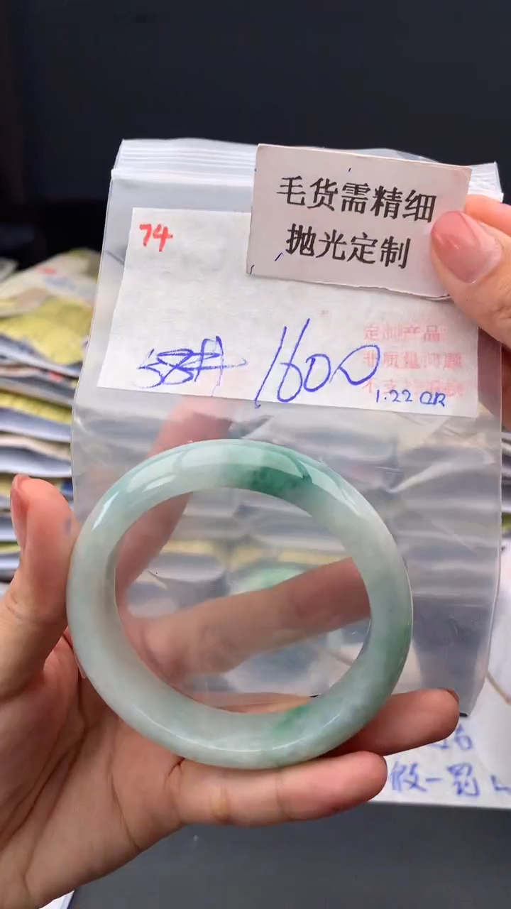 【闪购商品】定制翡翠未镶嵌毛货需精细抛光+多样手镯+1600元74