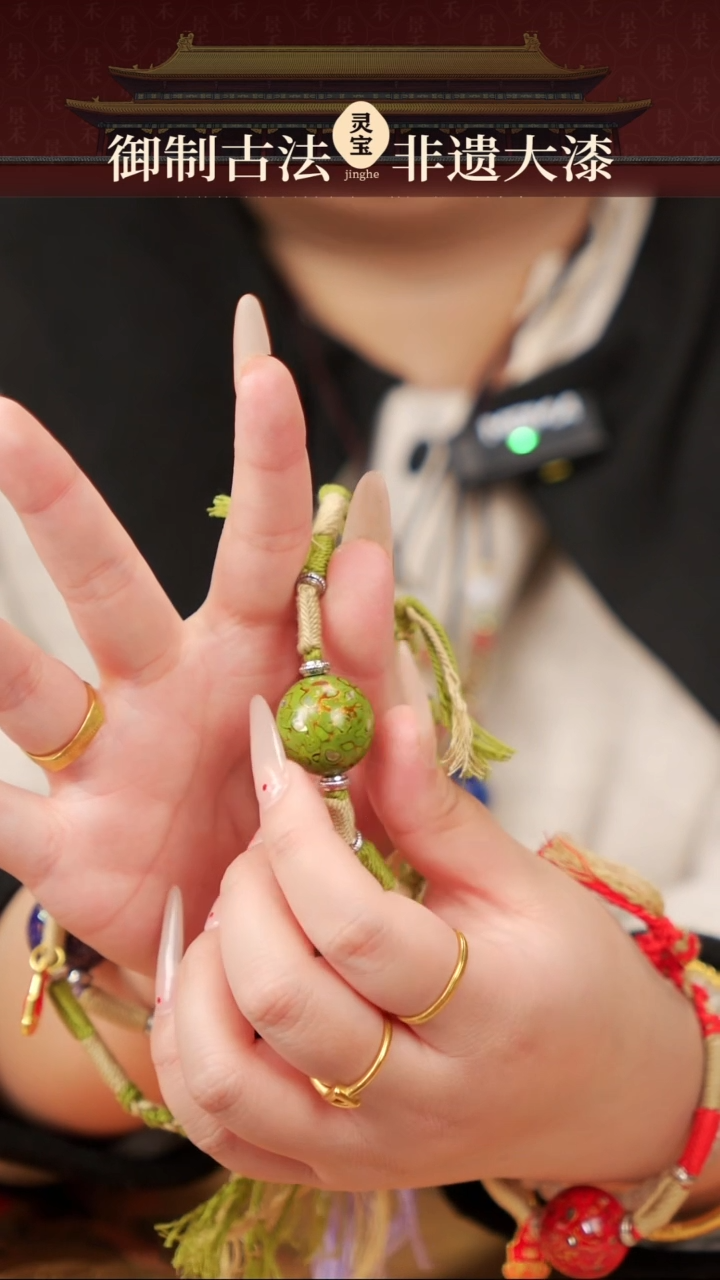【闪购商品】47灵宝阁漆艺葫芦型手串39.9
