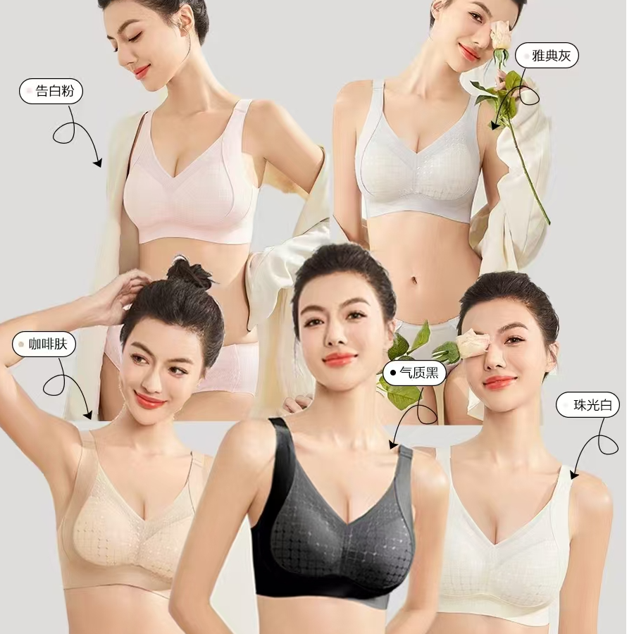 钻石纱提拉反重力乳胶大码内衣蕾丝花面固定杯7A抗菌亲肤透气柔软