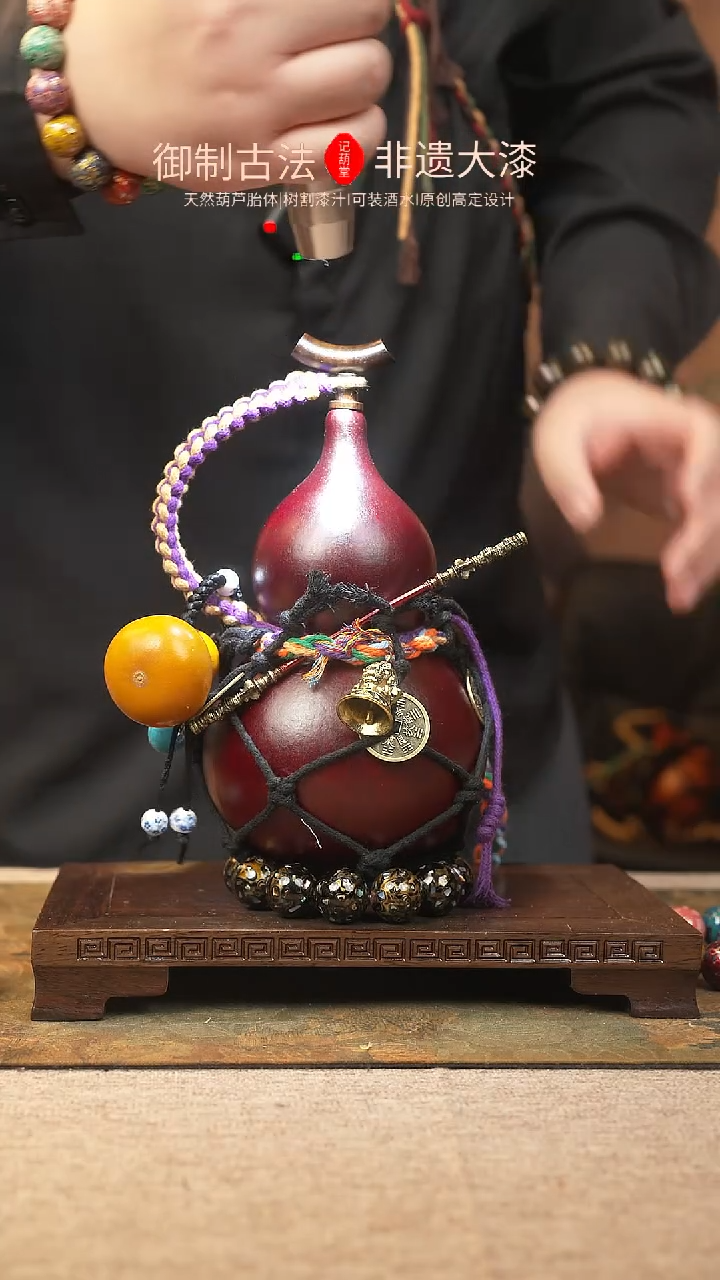 【闪购商品】289大漆葫芦一物一拍600ml