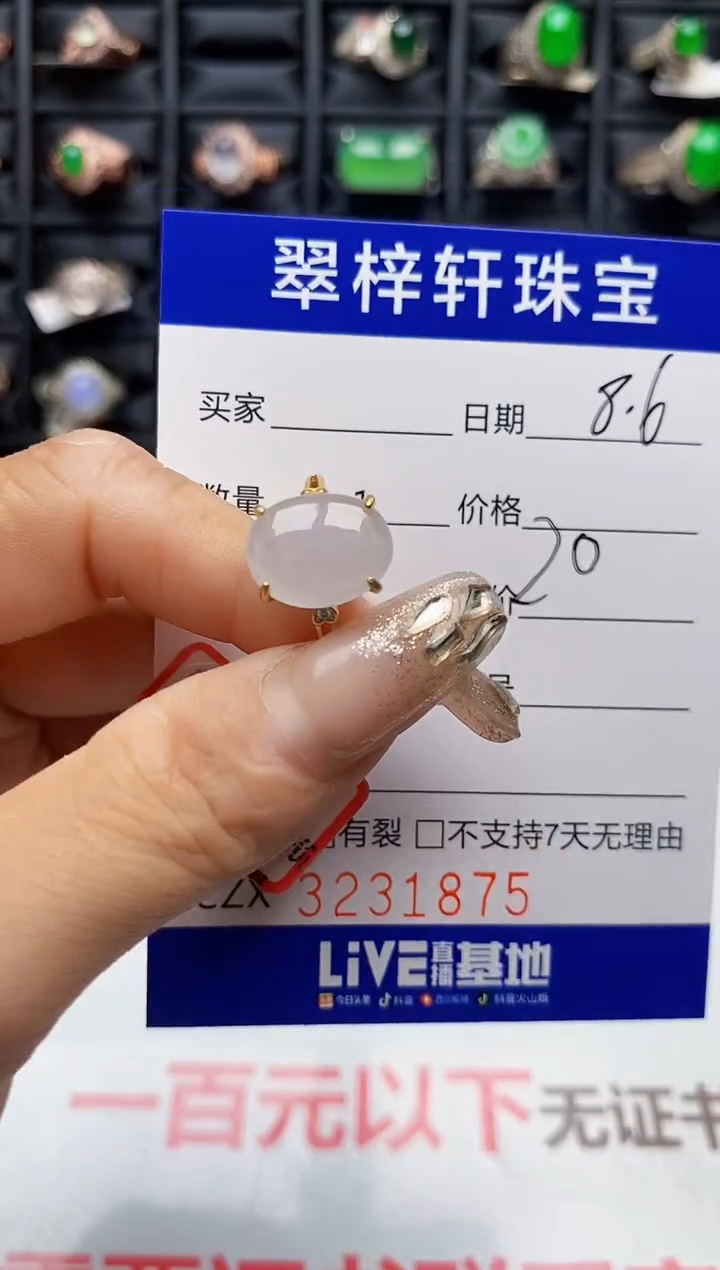 翡翠戒指银S925镶嵌1875