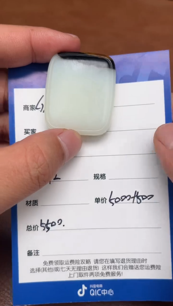 【闪购商品】和田玉2.12GZ多样性拍一发一未镶嵌135