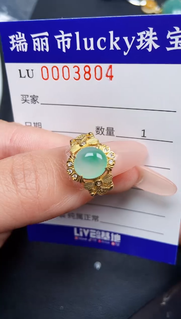 【闪购商品】翡翠颈饰银S925镶嵌3804